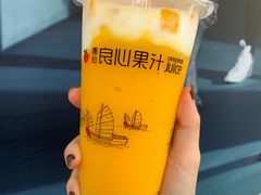 -潮汕良心果汁(金新北路店)