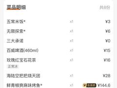 -探鱼·鲜青椒爽麻烤鱼(西南商都店)