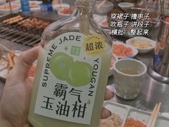 油柑汁-奈雪的茶(华强北中航城店)