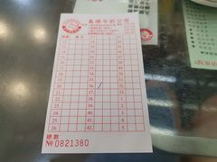 -义顺牛奶公司(庇利金街店)