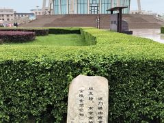 -特克斯八卦城