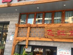 -飞虹鱼馆(春华路店)