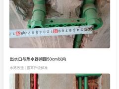 -居丽装饰空间设计(总部)