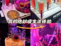 -MOSSO音乐酒吧·live house(南京旗舰店)