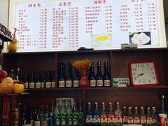 -张记包子铺(龙禧园店)