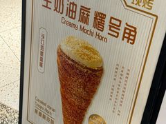 -裕莲茶楼(兴业太古汇店)