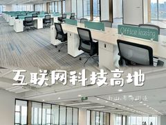 -科兴科学园