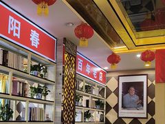 -津悦·正阳春烤鸭(红旗南路店)