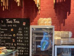 -TonTon(永康路店)