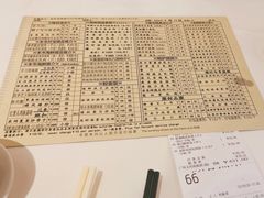 -利苑酒家(合景国际金融广场店)