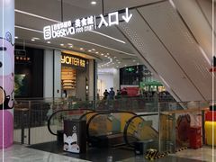 -百佳华佳漾里(坂田店)