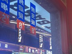 -神府路壹号·海鲜烧烤·砂锅粥·锅物(三坊七巷店)