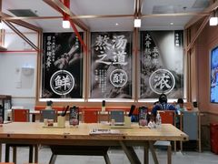 大堂-味千拉面(淮安楚州万达店)