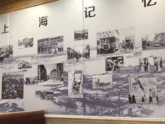 -老上海里弄味道(知春路店)