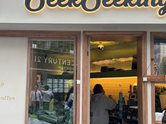 -SeekSeeking咖啡专门店(堰塘街店)