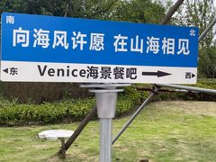 -碧海银沙景区