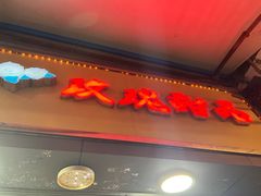 -玫瑰甜品(文明路店)