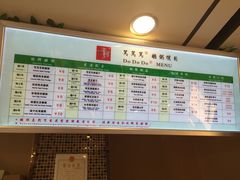 -笃笃笃糖粥(十全街店)