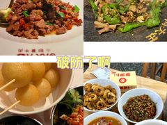 -黄兴南路步行商业街