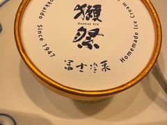-观品和牛