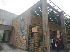 -成都大熊猫繁育研究基地-熊猫厨房