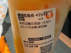 -沪上阿姨·精选茶饮(滨海永旺梦乐城店)