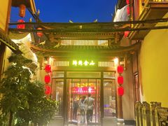 -孙大厨鸽子馆(三元店)