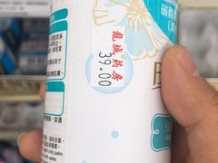 -龙城大药房