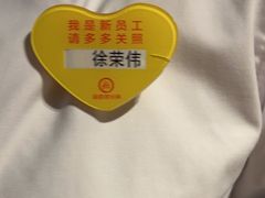 -海底捞火锅(稻河古街夜宵主题店)