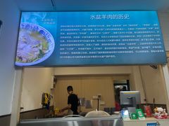 -丰登陕西水盆牛羊肉·泡馍