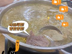 牛杂汤-大陈鸿源牛肉馆(大陈总店)