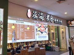 -证大喜玛拉雅中心