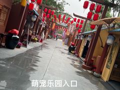 -北京欢乐谷