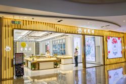 -老凤祥(星悦汇店)