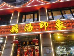 -新佳丽时尚广场