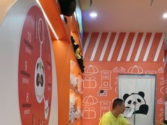 -熊猫邮局(少城店)