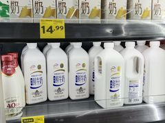 -沃尔玛(前山店)