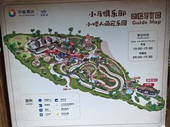 -珠海海泉湾神秘岛亲子乐园