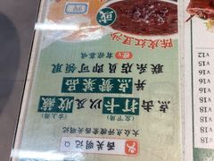 -西关明记肠粉(荔枝湾店)