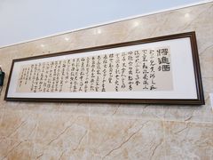 -晓靖轩烧烤(沙河风情店)