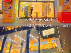 -广州保利时光里(建设大马路店)