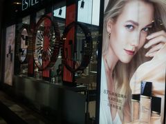 -大洋晶典(东街店)