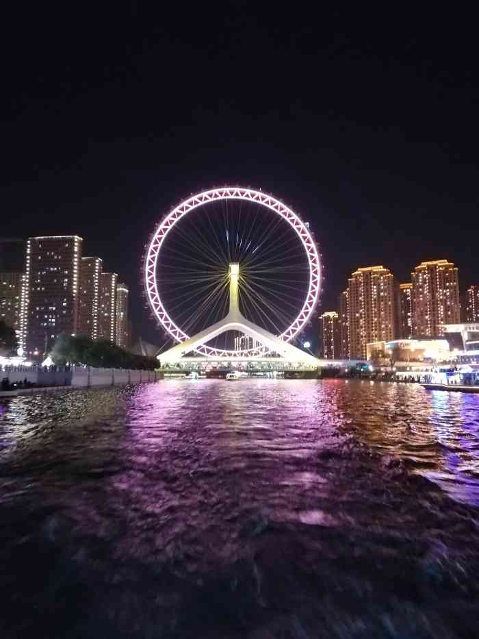 海河游船(意风区码头)-"意大利风景区附近的游船码头.天津有好几个.