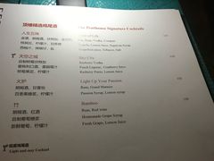 -The Penthouse酒吧