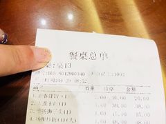 账单-冶春茶社(太和广场店)