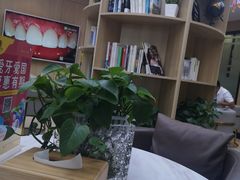 -好牙依口腔(开源店)