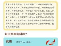 -安肯心理咨询(长宁旗舰店)