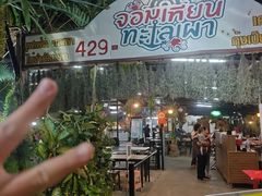 -Jomtien Talay Pao Pattaya