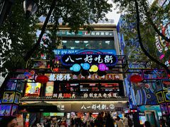 -好吃街美食城(八一广场店)