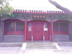 -中国人民抗日战争纪念馆